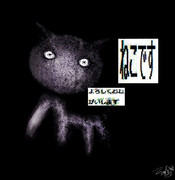 これはねこです