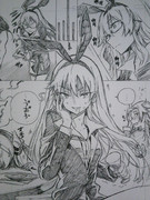 んふふー、あなたってお酒飲むのも遅いのね～…