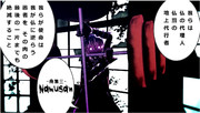 (MMD)我は仏の代理人