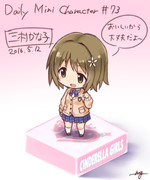 毎日ちびキャラ73 かな子ちゃん