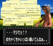 5人目のお客様ぁんのお話の静止画