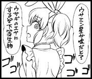 菜々はこんな事言わない