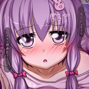 マキマキの瞳に映った映画を鑑賞するゆかりん なおうまくいかんもよう