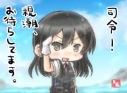 お迎えにいかんとな～