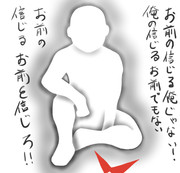 真理くん ニコニコ静画 イラスト