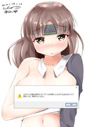 おっぱい千代田