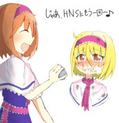 石を食べさせられるHNS姉貴