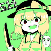 五百十四代目こいし