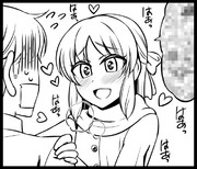 ありすはこんな事言わない