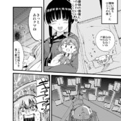 菊池あかね ニコニコ静画 イラスト
