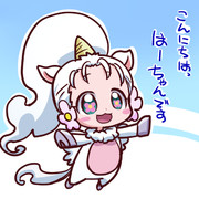 まほプリ15話 はーちゃん超かわいい