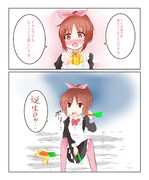 ウサミンたんおめ！