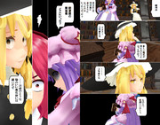 パチュリー「やりやがったわねあんた！」