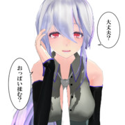 大丈夫 おっぱい揉む ニコニコ静画 イラスト