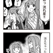 はえー ニコニコ静画 イラスト