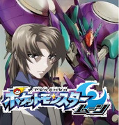 蒼穹のファフナー ムーン