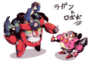 ラガンとロボボ