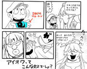 アイオワってこんなやつでしょ？