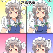 ４ Pカップ １ Aカップ ３ Dカップ ニコニコ静画 イラスト