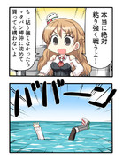 Zara（CV：赤﨑千夏)