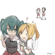 ずいかぜ？ まいかく？