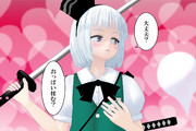 揉める胸など、あんまり無い！