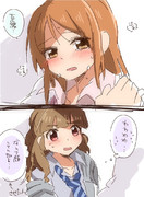 北条加蓮に媚薬飲ませた