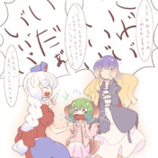 最も人気のある 八方美人 イラスト かわいい無料イラスト素材