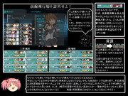 【靉靆】とある提督の超電ちゃんS【16春E3】
