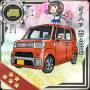 e-1(甲突破報酬)