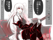 『インタビューおばさん』