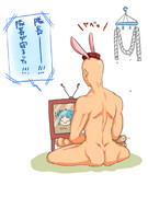 ヤバ吉様の休日