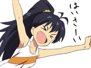 我那覇くん可愛い