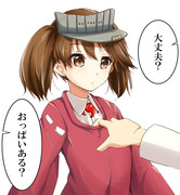 大丈夫 おっぱい揉む ニコニコ静画 イラスト