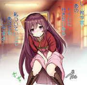 艦これ 神風 おしっこ我慢！