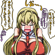 大丈夫 おっぱい揉む ニコニコ静画 イラスト