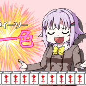 タンヤオaa ニコニコ静画 イラスト
