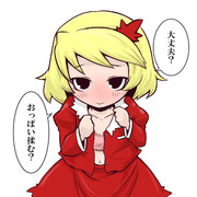 うん、妹さんで。