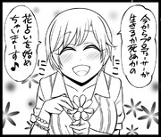 夕美はこんな事言わない