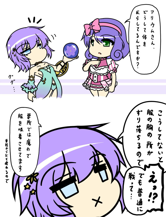 すべての花の画像 50 素晴らしいアリウム 花騎士