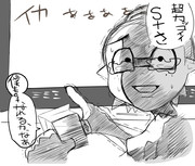 挫折中