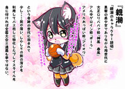 春風、ポーラ欲しいけど今のところ絶望的！！