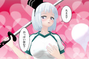 揉める胸なら、けっこうある！