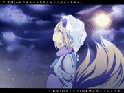 あの子の気持ちが