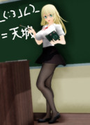 女教師愛宕さん