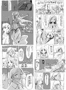 ライラさんのお誕生日ですよ漫画
