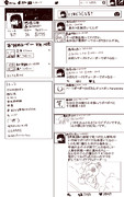 『しぽりんのTwitter』