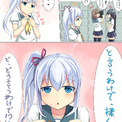 治癒魔法の間違った使い方 ニコニコ静画 イラスト