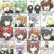 睦月型わちゃわちゃ