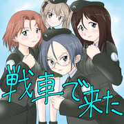 愛里寿ファンクラブ紳士同盟